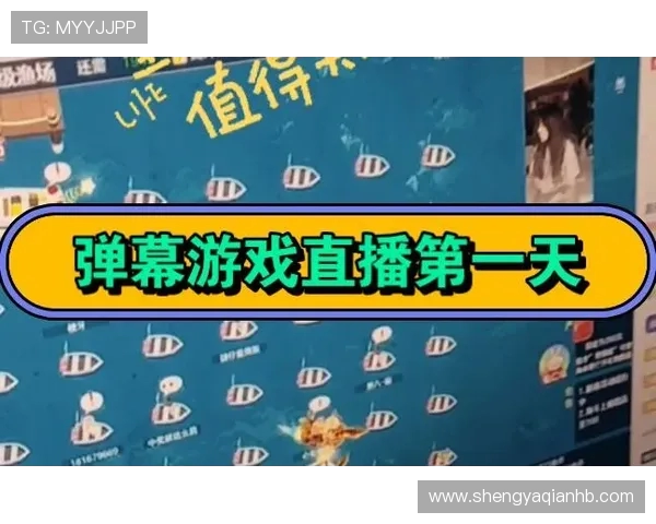 直播小糖豆游戏新增视频素材功能提升互动体验技巧揭秘